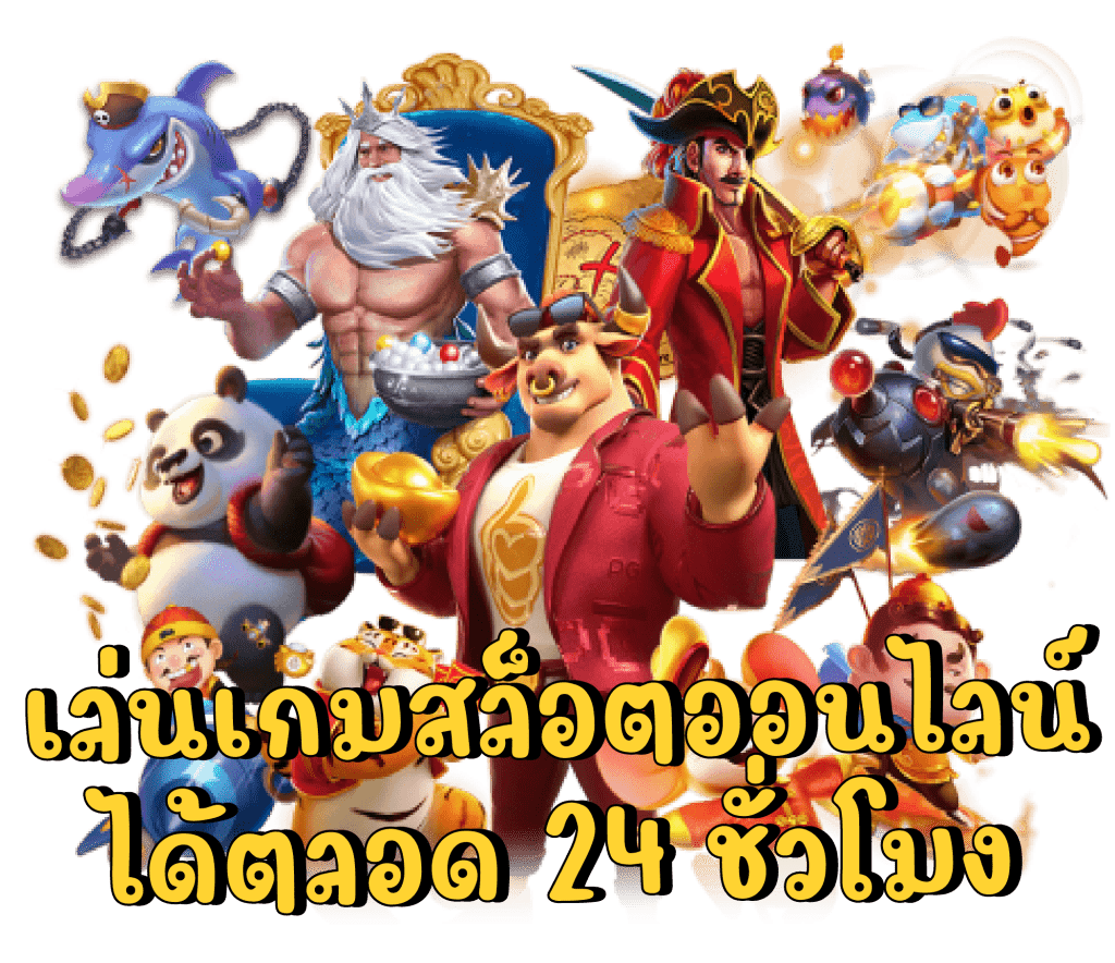 ทางเข้า ATOM456